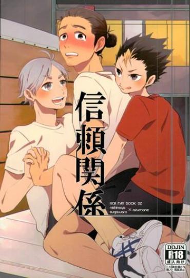 TBLOP Shinrai Kankei Haikyuu Dad