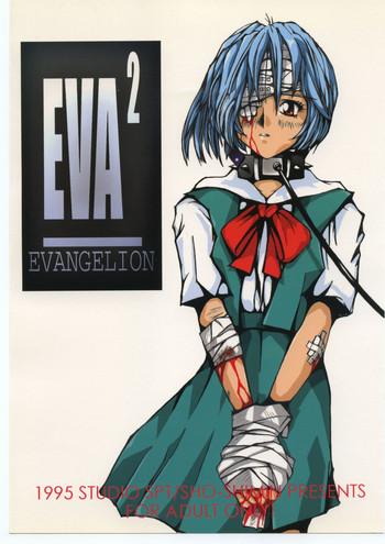 Police EVA2 - Neon genesis evangelion Groping