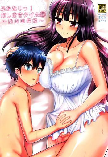 Mistress Futanari! Oshioki Time 5 Sexcams