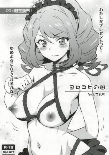 Gay Longhair Yorokobi No Kuni Vol. 28.5 Watashi Ga Present Tte... Yume Yorokonde Kureru Kana?- Aikatsu Hentai Art