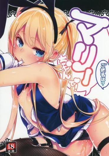 Gay Black Goshimei Wa? Marie-chan De! Dead Or Alive Mum