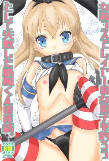 Mms Josou Cos De Layer No Onnanoko O Tsurou Toshite Shippai Shita Shimakaze-kun No Ohanashi. Kantai Collection Mamada