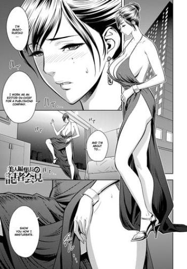 Love Making Bijin Henshuuchou No Kisha Kaiken  PlanetSuzy