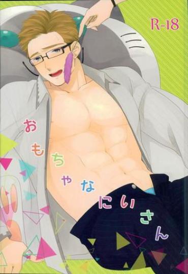 Amateur Omocha na Niisan- Tales of xillia hentai Affair