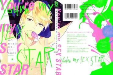 Francaise Boku No Sex Star - You're My Sex Star Ch. 1  MadThumbs