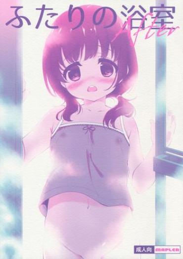Nipple Futari No Yokushitsu  RealLifeCam