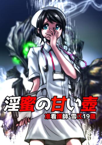 Dildo Inmitsu no Amai Tsubo ~ Jun Kangoshi Yukie: 19-sai | The Pot of Lewd Nectar: Assistant Nurse Yukie 19 Years Old Transgender