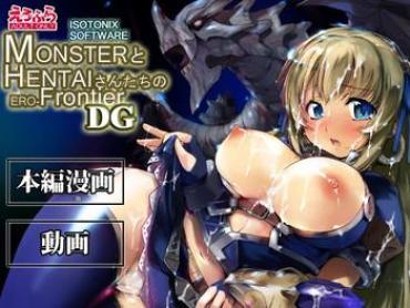 Black Cock (C74) [ISOTONIX (NIXinamo:LENS)] MONSTER To HENTAI-san-tachi No ERO-Frontier (Monster Hunter)- Monster Hunter Hentai Punished