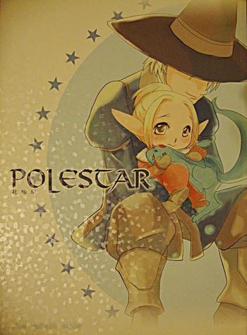 Shaking Polestar - Final fantasy xi Joven