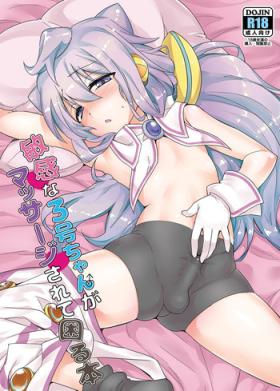 Condom [Kitsune (Tachikawa Negoro)] Binkan na 3-gou-chan ga Massage Sarete Komaru Hon (Hacka Doll) [Chinese] [瑞树汉化组] [Digital] - Hacka doll Gaypawn