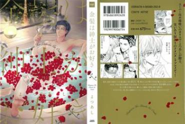 Perfect Butt Kinpatsu Wa Shinshi Ga Osuki Facesitting