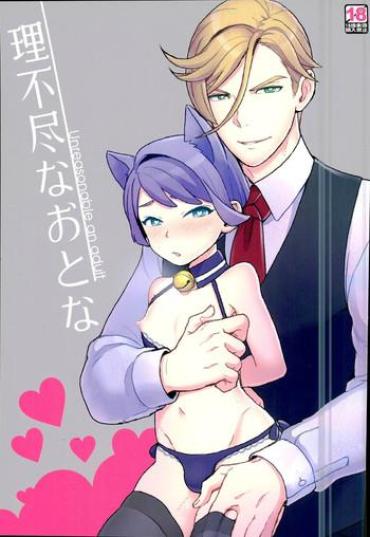 Uncensored Rifujin na Otona- Mobile suit gundam tekketsu no orphans hentai Viet