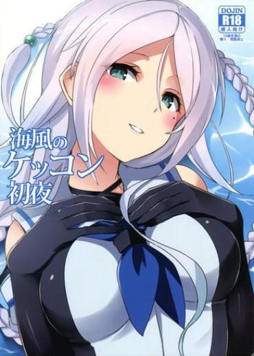 Seduction Porn Umikaze No Kekkon Shoya Kantai Collection Huge Tits