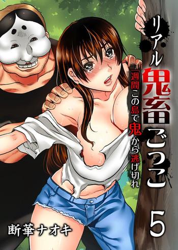 Anal Gape Real Kichiku Gokko - Isshuukan Kono Shima de Oni kara Nigekire 5 Straight Porn