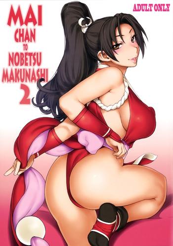 Free Amateur Porn Mai-chan to Nobetsumakunashi 2 - King of fighters Bubble