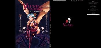 Submissive VIPER Series Official Artbook Puba