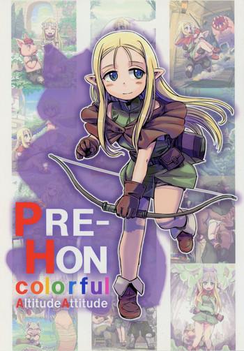 Asia PRE-HON colorful Full Movie