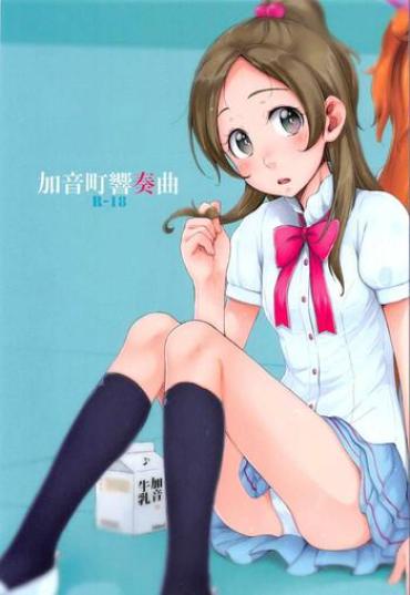 HD Kanon-chou HibiKana Kyoku- Suite Precure Hentai Drunk Girl