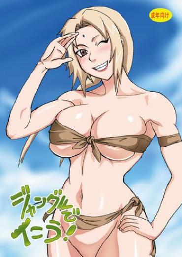 Shaven Jungle De Ikou! Naruto Hood