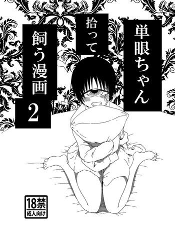 Amateur Teen Tangan-chan Hirotte Kau Manga 2 Tiny