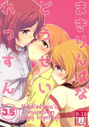 Sex Toys MakiRinPana Na Dousei Lesson 3.5 | MakiRinPana's Lessons On Living Together 3.5- Love Live Hentai Adultery