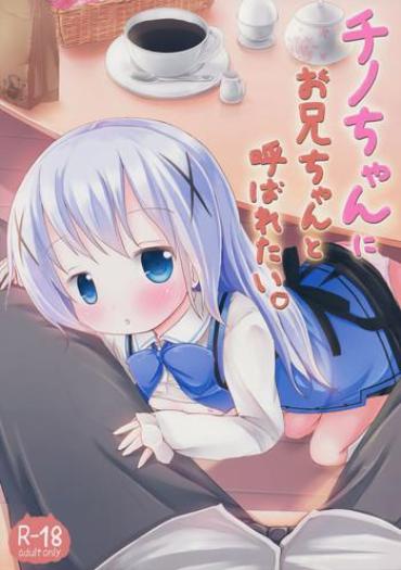Pussy Eating (SHT2015 Haru) [Netekuras (Lolisin)] Chino-chan Ni Onii-chan To Yobaretai. (Gochuumon Wa Usagi Desu Ka?) Gochuumon Wa Usagi Desu Ka Exotic