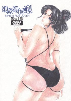 Stud [Subesube 1kg (Narita Kyousha)] 9-Ji Kara 5-ji Made no Koibito Dai Nana - I-wa - Nine to Five Lover Masturbates