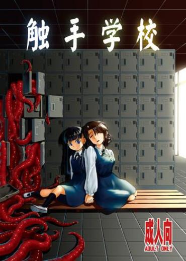 Fucks Shokushu Gakkou Ano