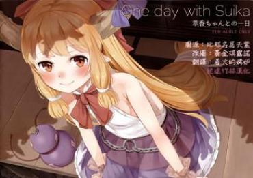 Women Sucking Dick One day with Suika- Touhou project hentai High