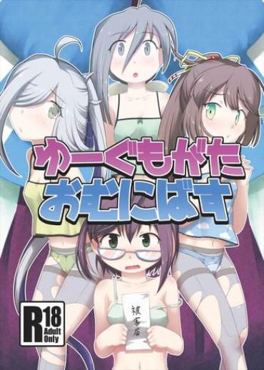 Women Fucking Yuugumo-gata Omnibus Kantai Collection Celebrity Sex