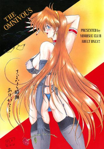 Jeune Mec THE OMNIVOUS 09 - Neon genesis evangelion Sailor moon Magic knight rayearth Unshaved