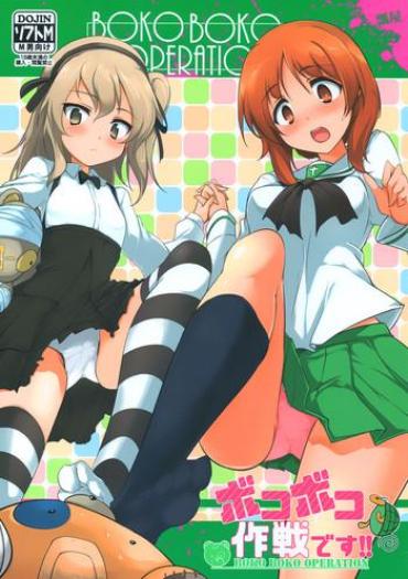Step BOKO BOKO OPERATION Girls Und Panzer Goldenshower