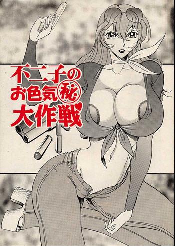 Amature Porn Fujiko no Oiroke Maruhi Daisakusen - Darkstalkers Lupin iii Battle arena toshinden Porn Star