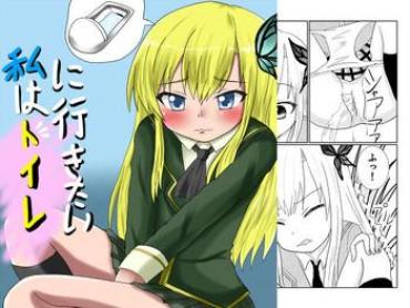 Hot Couple Sex boku wa tomodachi ga sukunai sena no sisetsu mannga desu- Boku wa tomodachi ga sukunai hentai Perra