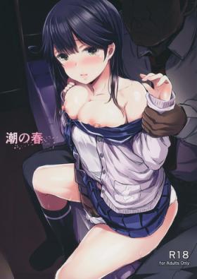 Facial Ushio no Haru - Kantai collection Fantasy Massage