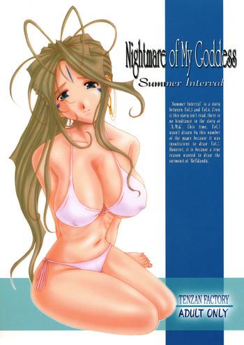 Boyfriend Nightmare of My Goddess Summer Interval- Ah my goddess hentai Striptease