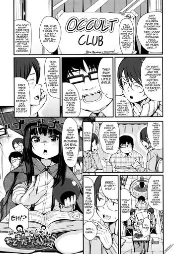 Threesome Otomodachi Shoukan! | Summoning Friends! Pervs