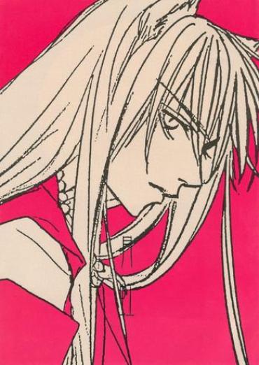 Deflowered Gekkoh Inuyasha Wav