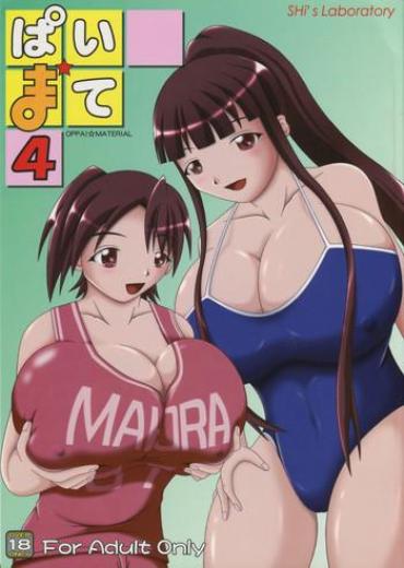 Amateur Sex Pai ☆ Mate 4- Mahou Sensei Negima Hentai Husband