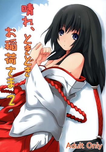 Teenage Porn Hare, Tokidoki Oinari-sama 2 - Wagaya no oinari-sama Blackcocks