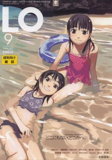 Gudao hentai COMIC LO 2006-09 Vol. 30 Variety