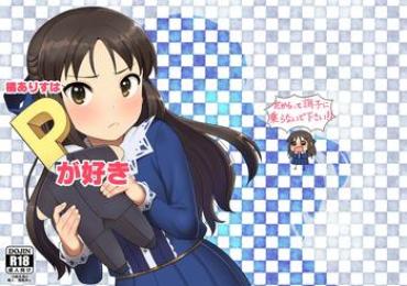 Gapes Gaping Asshole Tachibana Arisu Wa P Ga Suki The Idolmaster FreeLifetimeLatin...