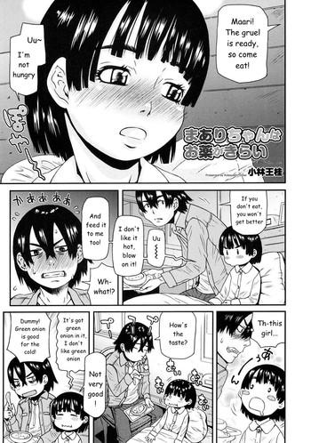 Girls Getting Fucked [Kobayashi Oukei] Maari-chan wa Okusuri ga Kirai | Maari-chan Hates Meds (Chicchakutte Binkan) [English] [n0504] [Digital] Dick Sucking Porn