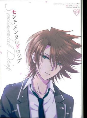 1080p Sentimental Drop- Cardfight Vanguard Hentai Gaysex