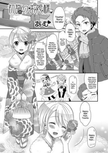 Hatsumoude No Ohimesama | The Princess Of The New Year Visit