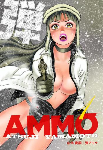 Closeup Ammo Vol 1 Big Pussy