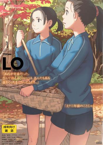 Special Locations COMIC LO 2017-01 Real Amateurs