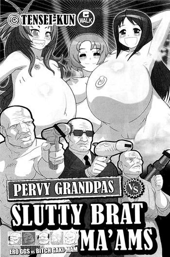 Club Ero GGS VS Bitch Gaki-Mam | Pervy Grandpas VS Slutty Brat Ma'ams Gym