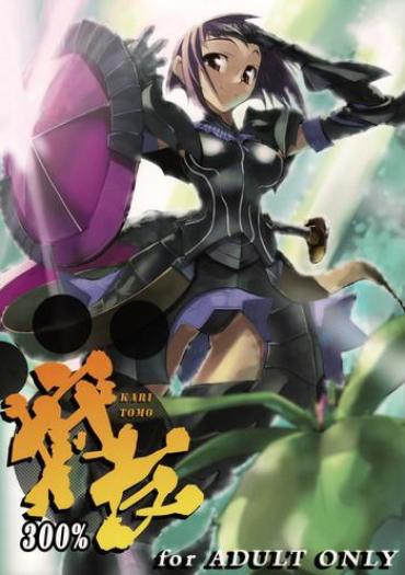 Gordinha Kari Tomo 300% Monster Hunter Arrecha
