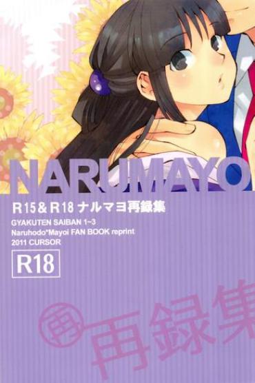 Solo Female NARUMAYO R-18- Ace Attorney Hentai Slut